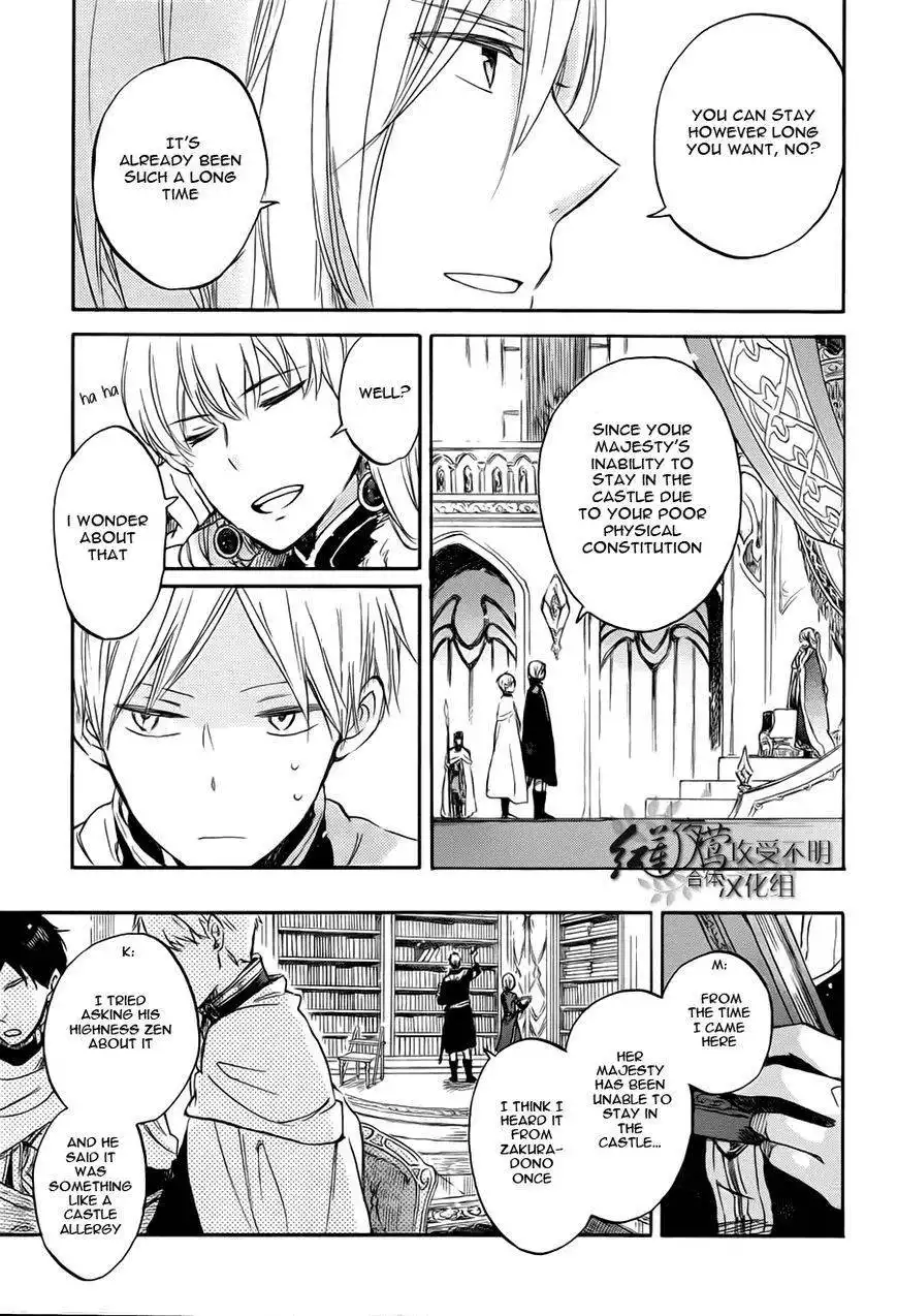 Akagami no Shirayukihime Chapter 50 14